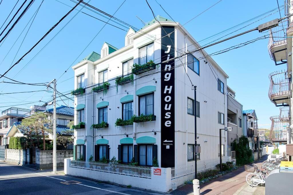 Jinghouse小岩 Direct To Shinjuku/Airport/Close To Station Prefektura Tokio Exteriér fotografie