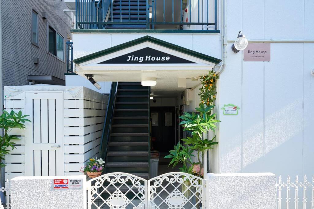Jinghouse小岩 Direct To Shinjuku/Airport/Close To Station Prefektura Tokio Exteriér fotografie