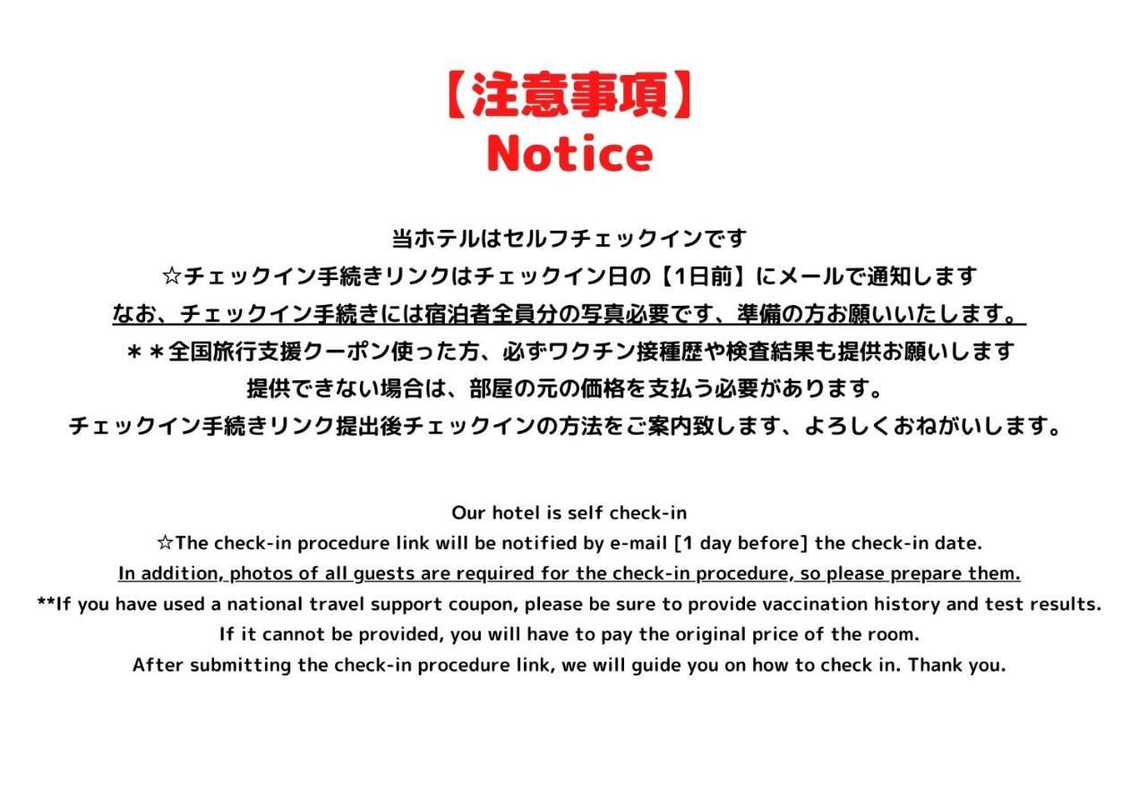 Jinghouse小岩 Direct To Shinjuku/Airport/Close To Station Prefektura Tokio Exteriér fotografie